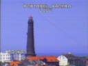 TN_Borkum3