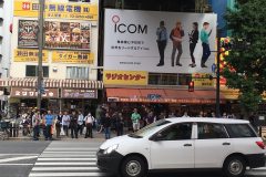 2016 - DL1HL_in_Japan_05_2016