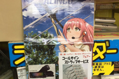 IMG-20160521-WA0007